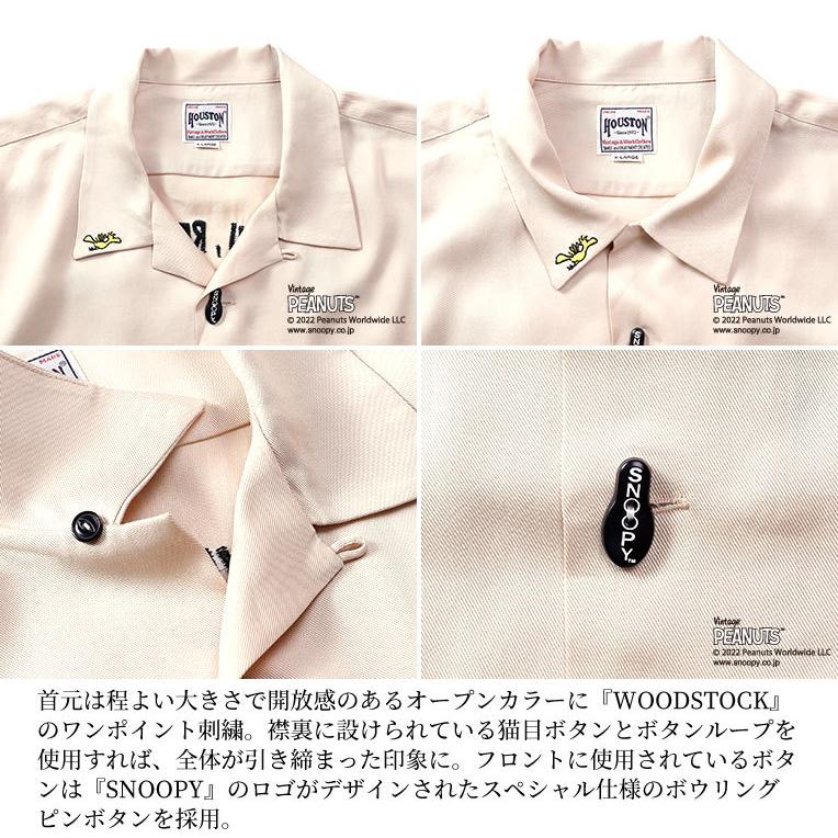 ヒューストン×スヌーピー コラボ 刺繍 ボウリングシャツ BK-M ヒューストン×スヌーピー コラボ 刺繍 ボウリングシャツ BK-M HOUSTON
