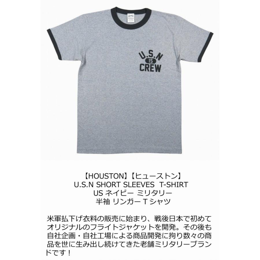 HOUSTON ヒューストン U.S.N ミリタリー 半袖 リンガーTシャツ 22092｜jtwoshop｜03