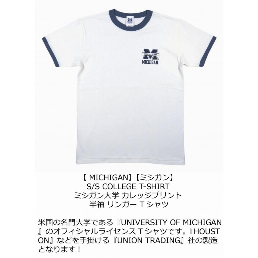 MICHIGAN ミシガン大学 カレッジプリント 半袖 リンガーTシャツ MCGN-017｜jtwoshop｜03