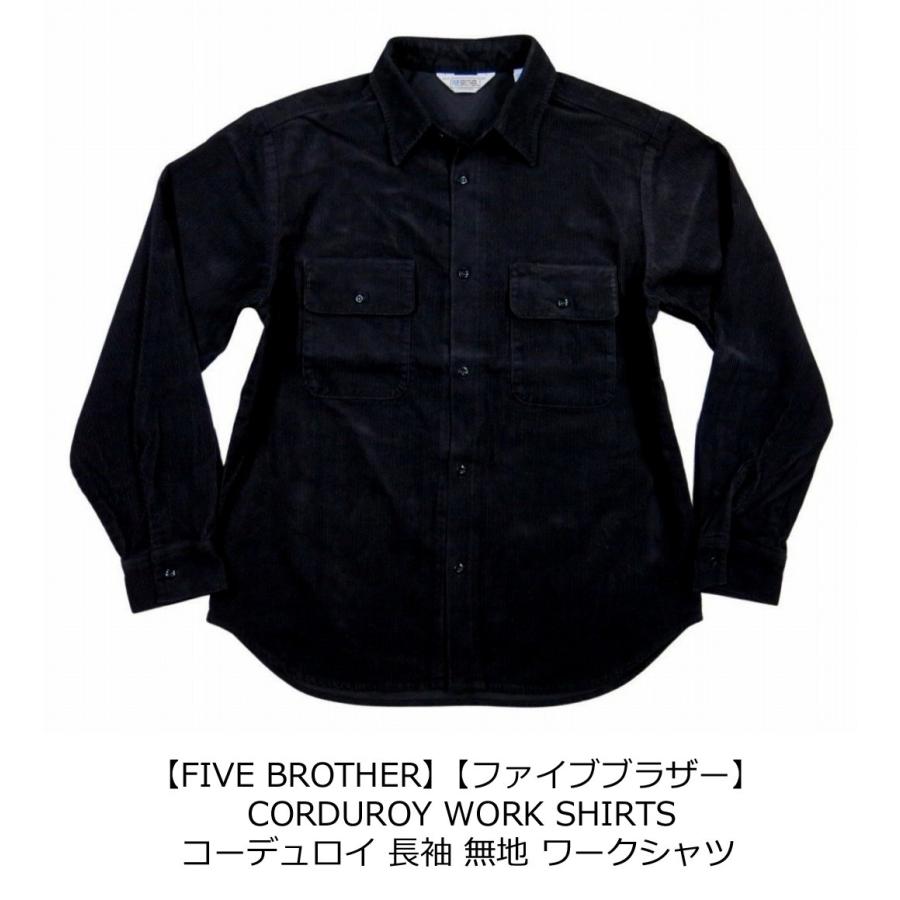 FIVEBROTHER（ファイブブラザー） 長袖 無地 コーデュロイシャツ