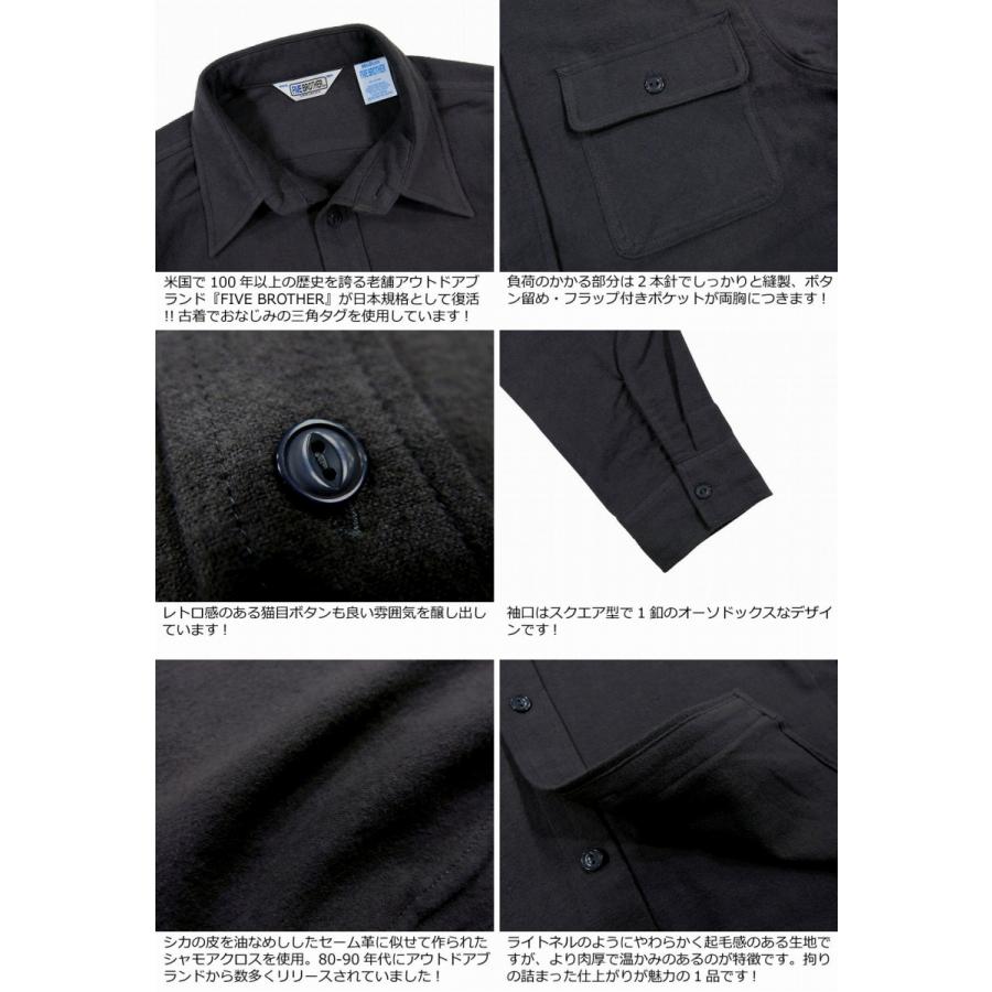 FIVEBROTHER FIVE BROTHER ファイブブラザー 90S シャモアクロス FIVEBROTHER FIVE BROTHER ファイブブラザー 90S シャモアクロス