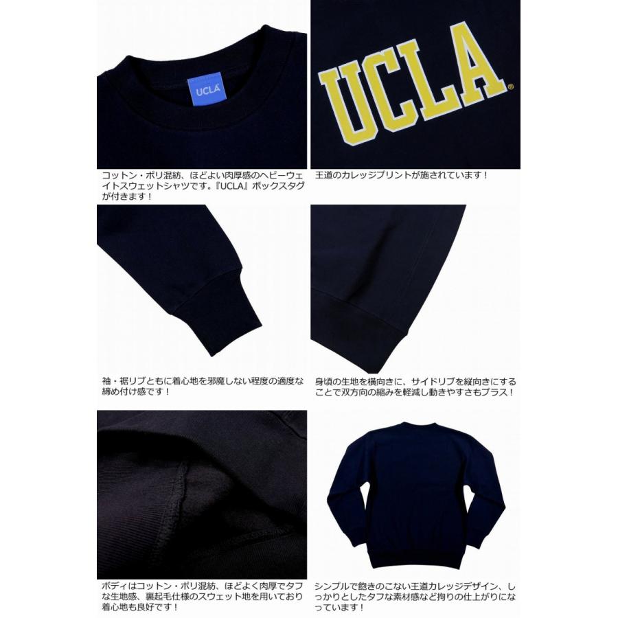 UCLA カレッジプリント ヘビーウェイト スウェットシャツ UCLA-0517｜jtwoshop｜04
