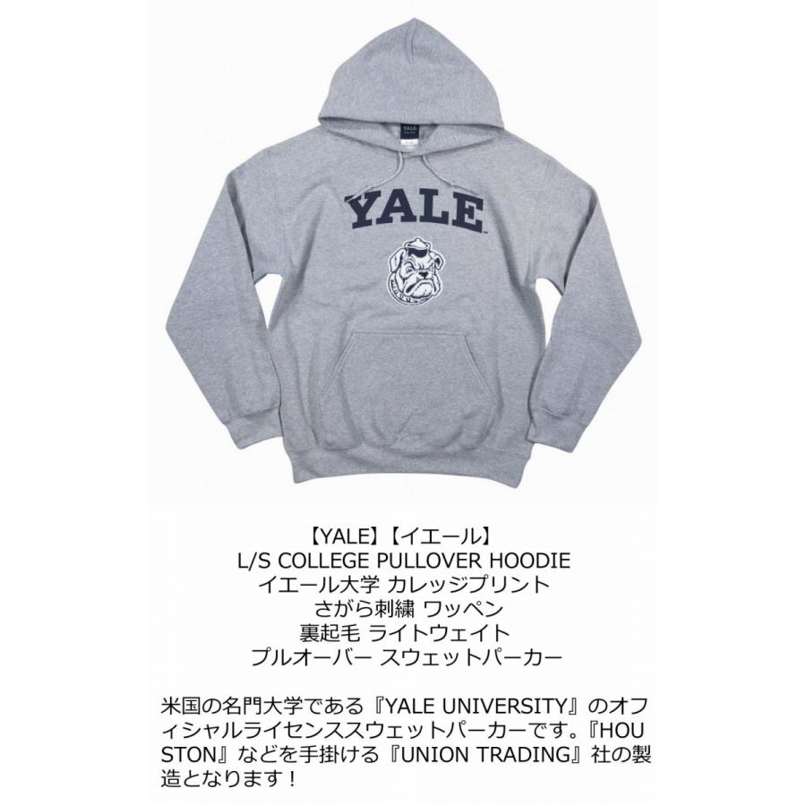 HOUSTON YALE イエール大学 カレッジプリント さがら刺繍 裏起毛 HOUSTON YALE イエール大学 カレッジプリント さがら刺繍 裏起毛