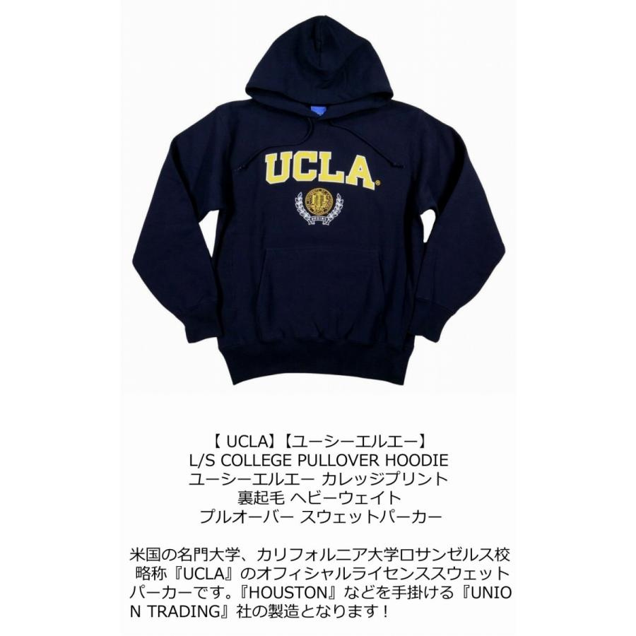 HOUSTON（ヒューストン） UCLA カレッジプリント ヘビーウェイト プル 