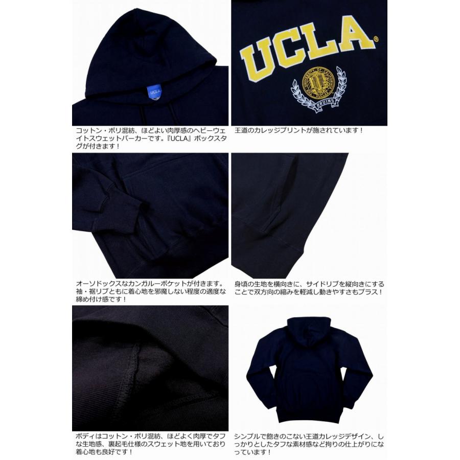 HOUSTON（ヒューストン） UCLA カレッジプリント ヘビーウェイト プル 