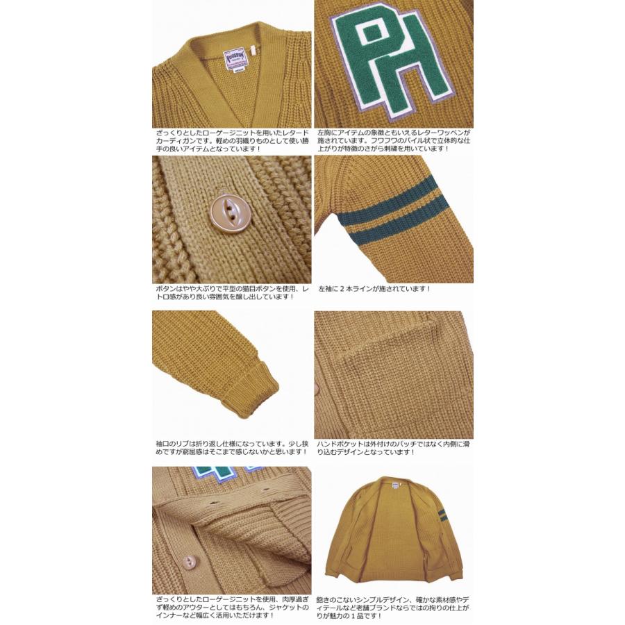 HOUSTON（ヒューストン） さがら刺繍 ローゲージ ニット レタード