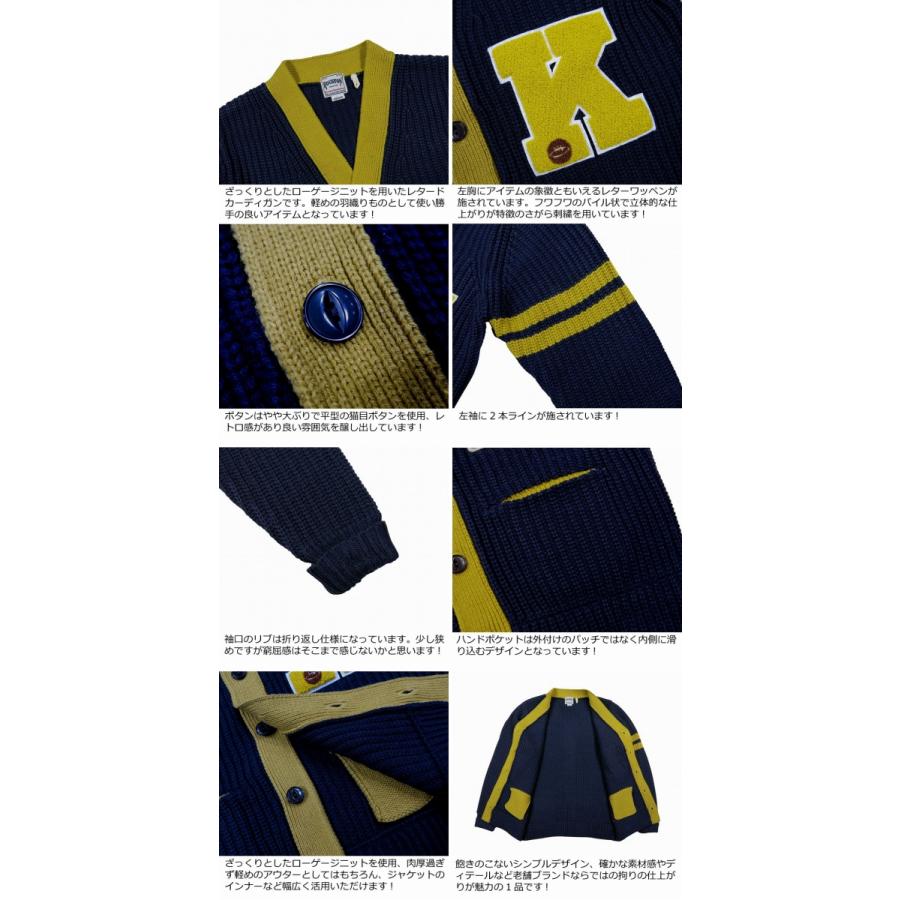 HOUSTON（ヒューストン） さがら刺繍 バイカラー ローゲージ ニット