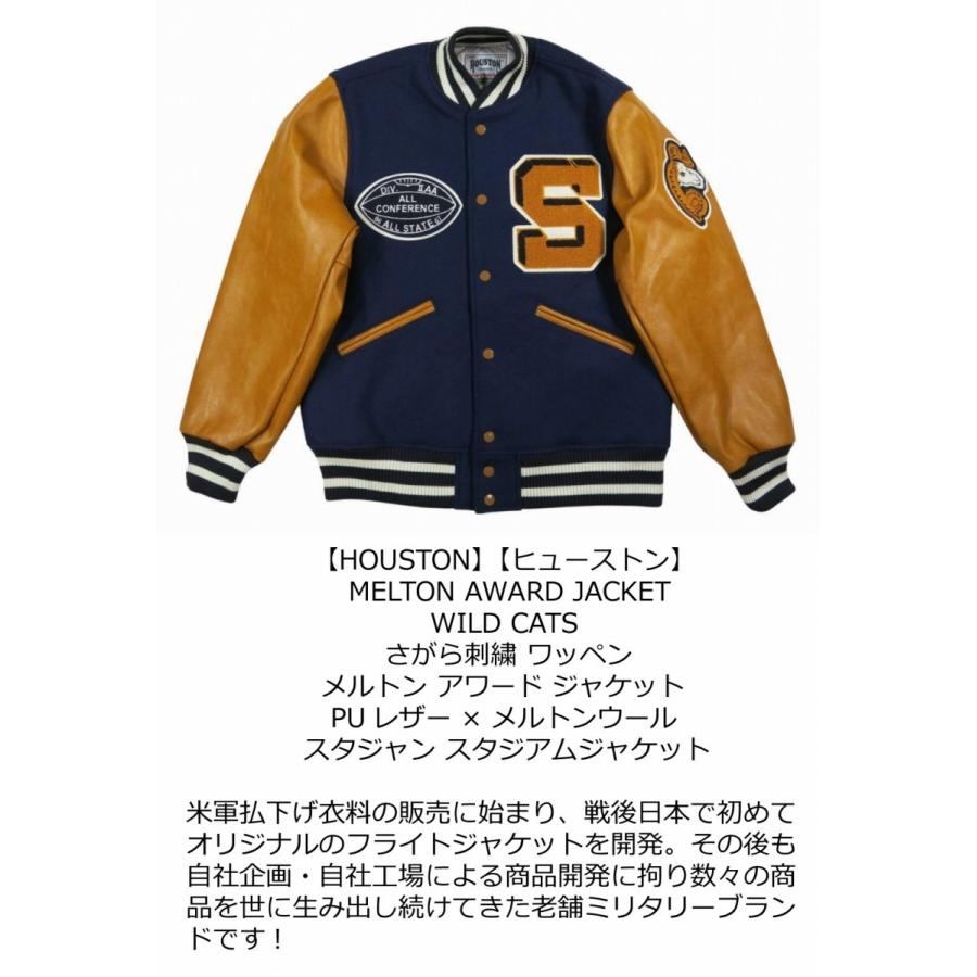 HOUSTON（ヒューストン） さがら刺繍 WILD CATS PUレザー × メルトン