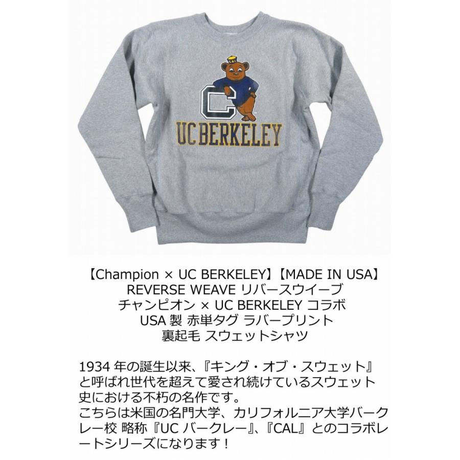 Champion チャンピオン × UC BERKELEY コラボ USA産 赤単タグ カレッジ