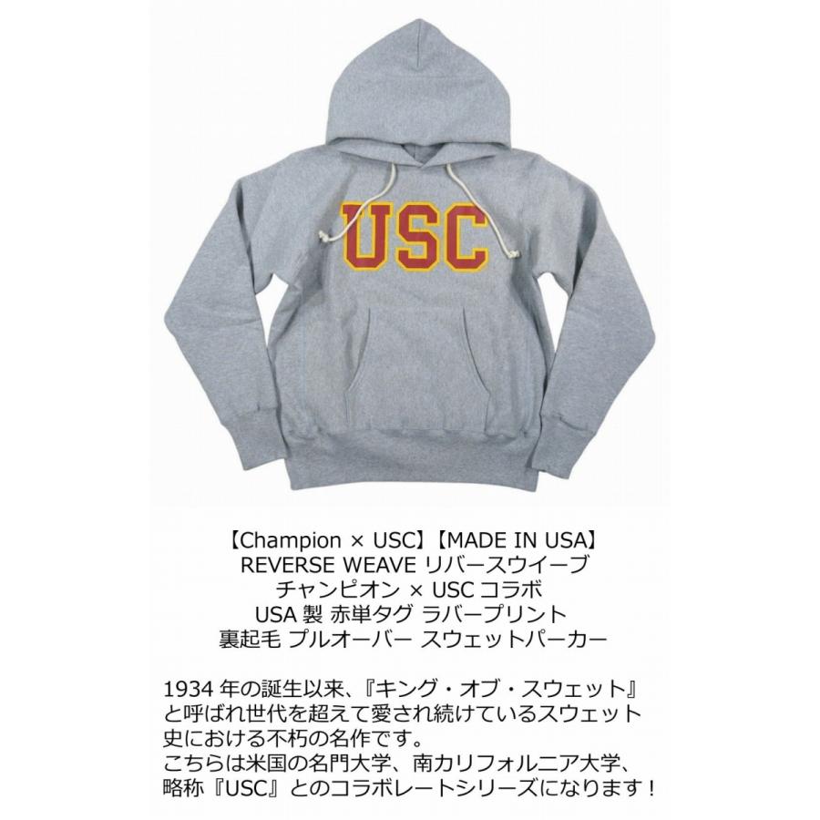 Champion チャンピオン × USC コラボ USA産 赤単タグ カレッジ Champion チャンピオン × USC コラボ USA産 赤単タグ カレッジ