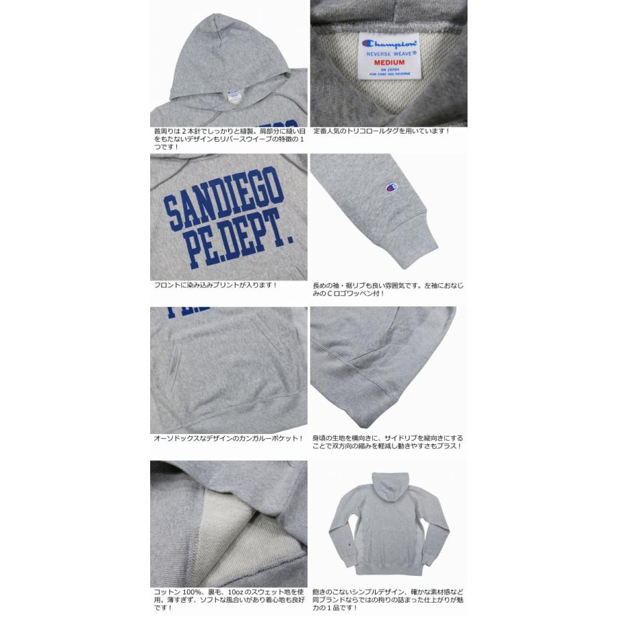 Champion（チャンピオン） リバースウイーブ カレッジプリント プル