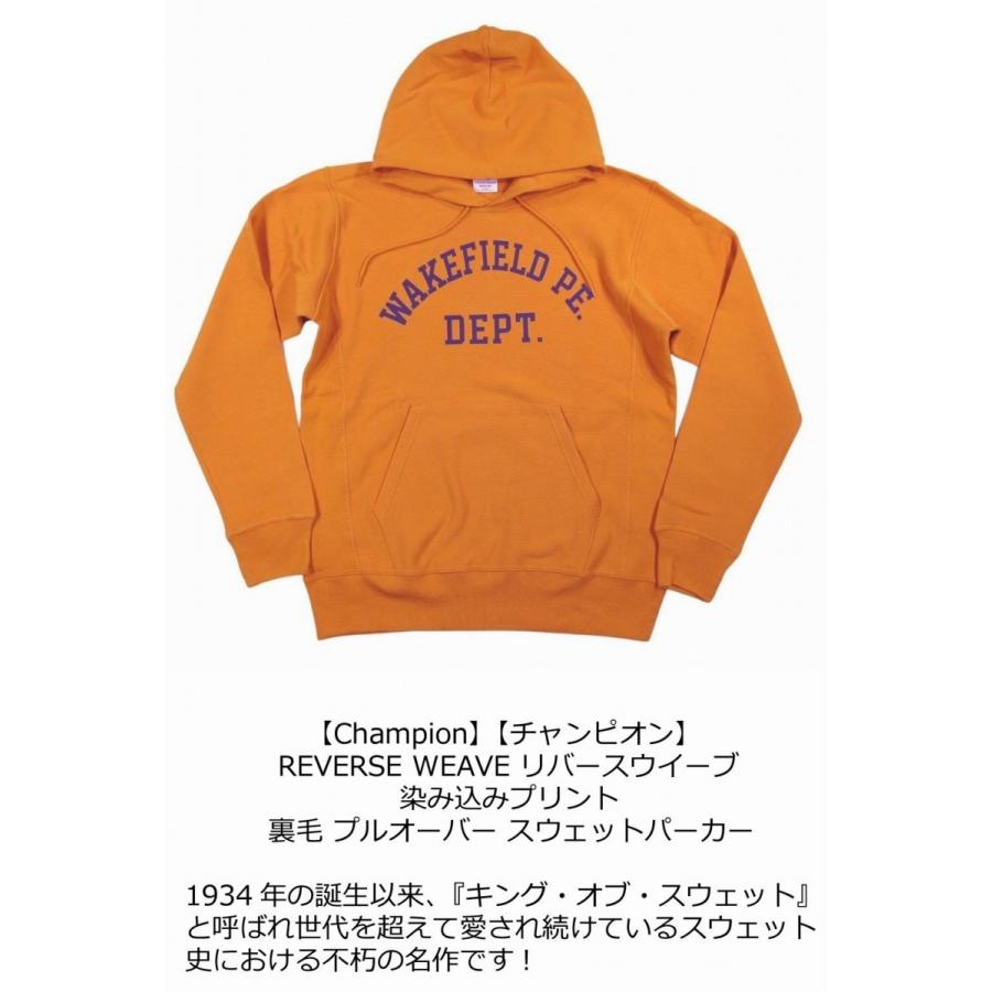 チャンピオン ReverseWeave カレッジ ボロスウェット パーカー チャンピオン ReverseWeave カレッジ ボロスウェット パーカー 中古