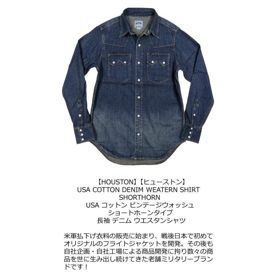 HOUSTON（ヒューストン） USAコットン ビンテージウォッシュ ショート