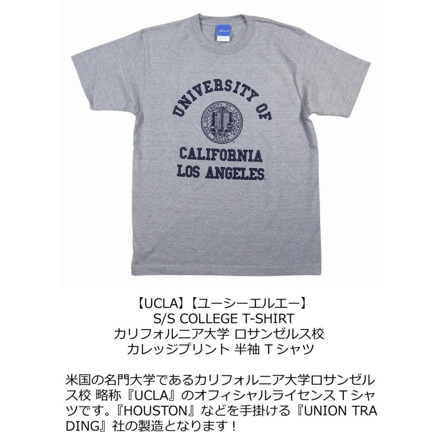 UCLA ユーシーエルエー カリフォルニア大学 ロサンゼルス校 カレッジ