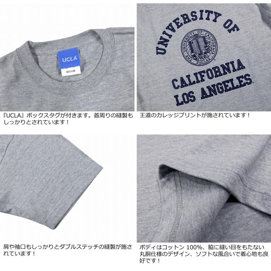 UCLA ユーシーエルエー カリフォルニア大学 ロサンゼルス校 カレッジ