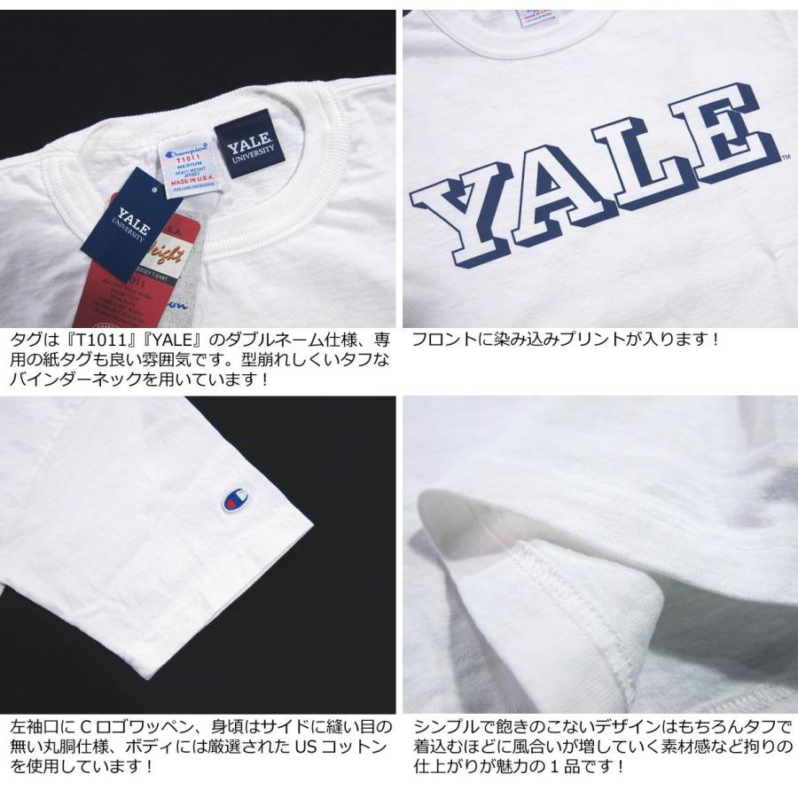 Champion（チャンピオン） × YALE イエール大学 コラボ USA製 カレッジ 