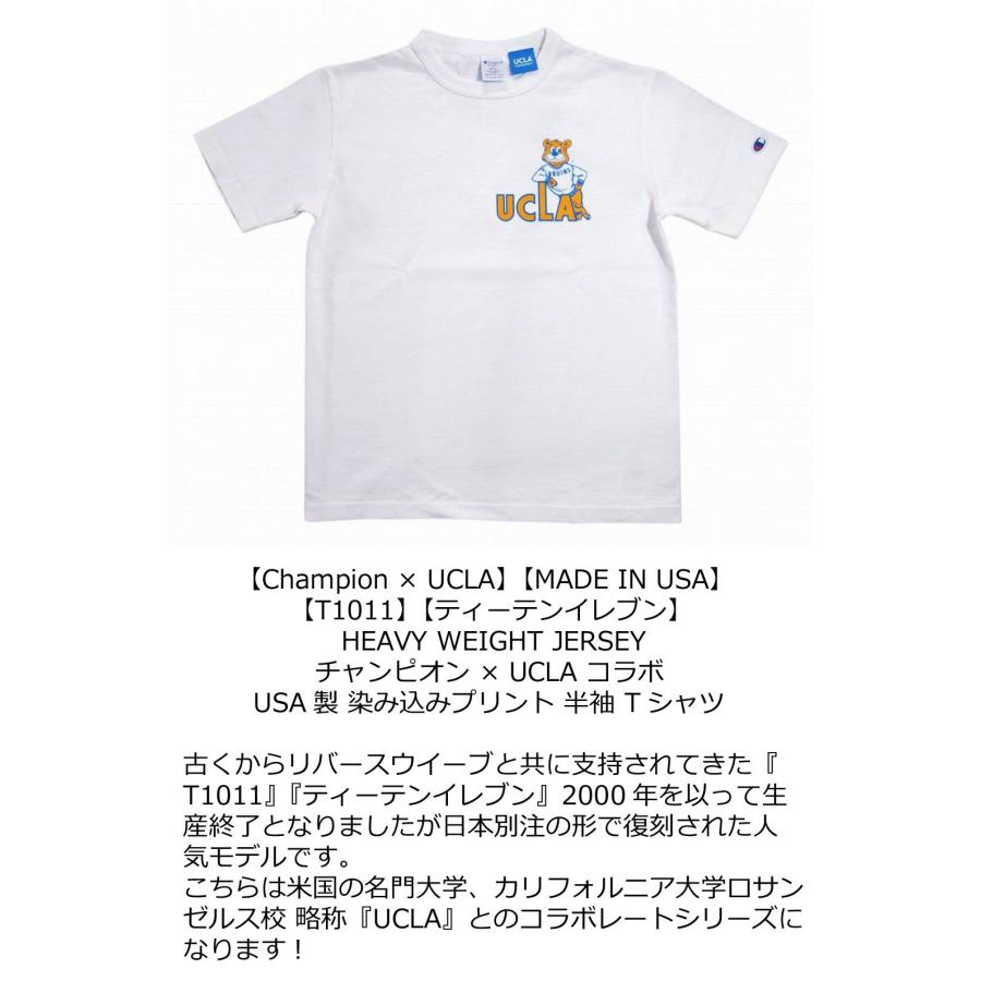 Champion チャンピオン × UCLA カリフォルニア大学 ロサンゼルス校 