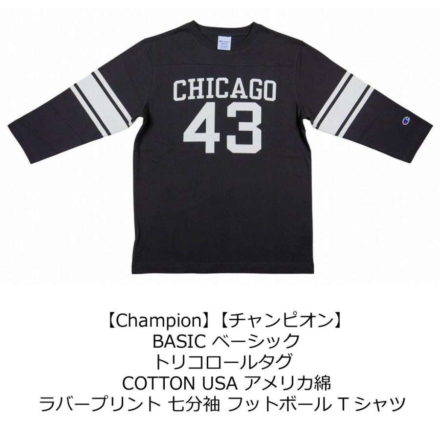 レア　名作ブートレガーズ　“ CHAMPION “ フットボールシャツ Champion チャンピオン USA製 ヴィンテージ 80s 七分丈