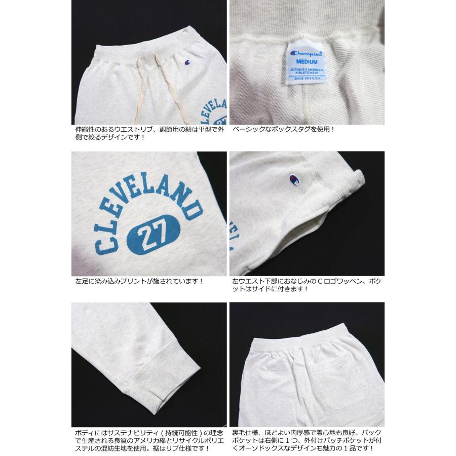 Champion（チャンピオン） USAコットン ミディアムウェイト カレッジ