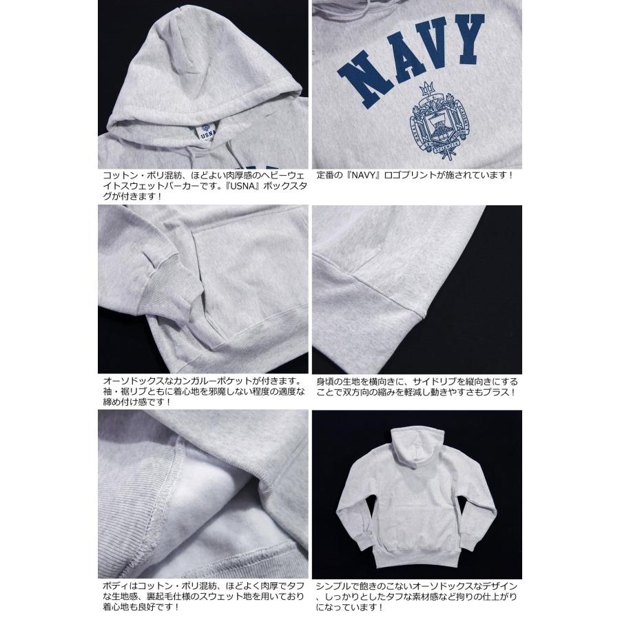 USNA NAVYプリント ヘビーウェイト 長袖 プルオーバー スウェット 
