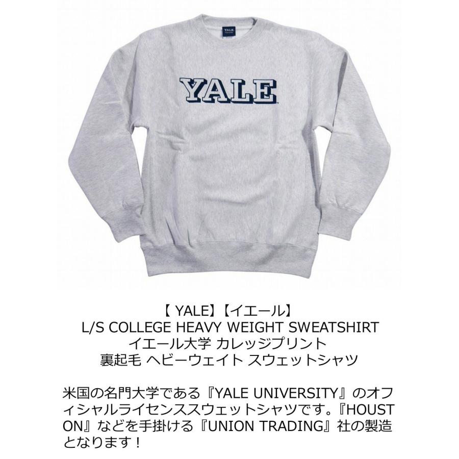 YALE イエール大学 カレッジプリント ヘビーウェイト スウェットシャツ 
