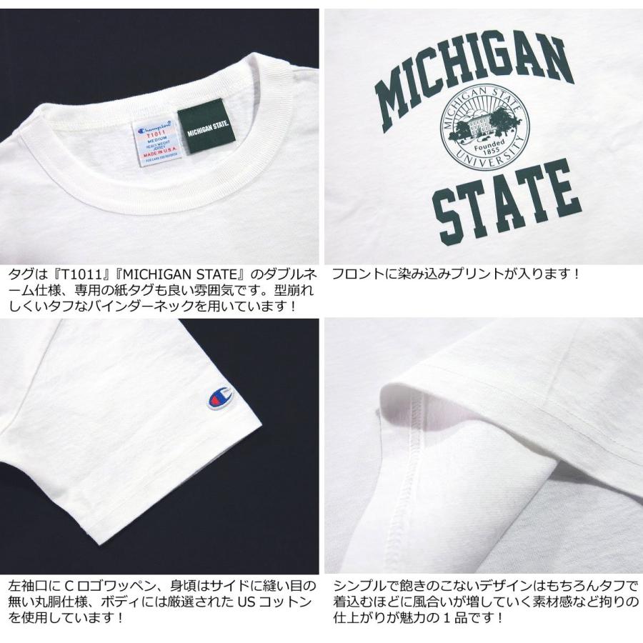 Champion（チャンピオン） × MICHIGAN ミシガン州立大学 コラボ USA製