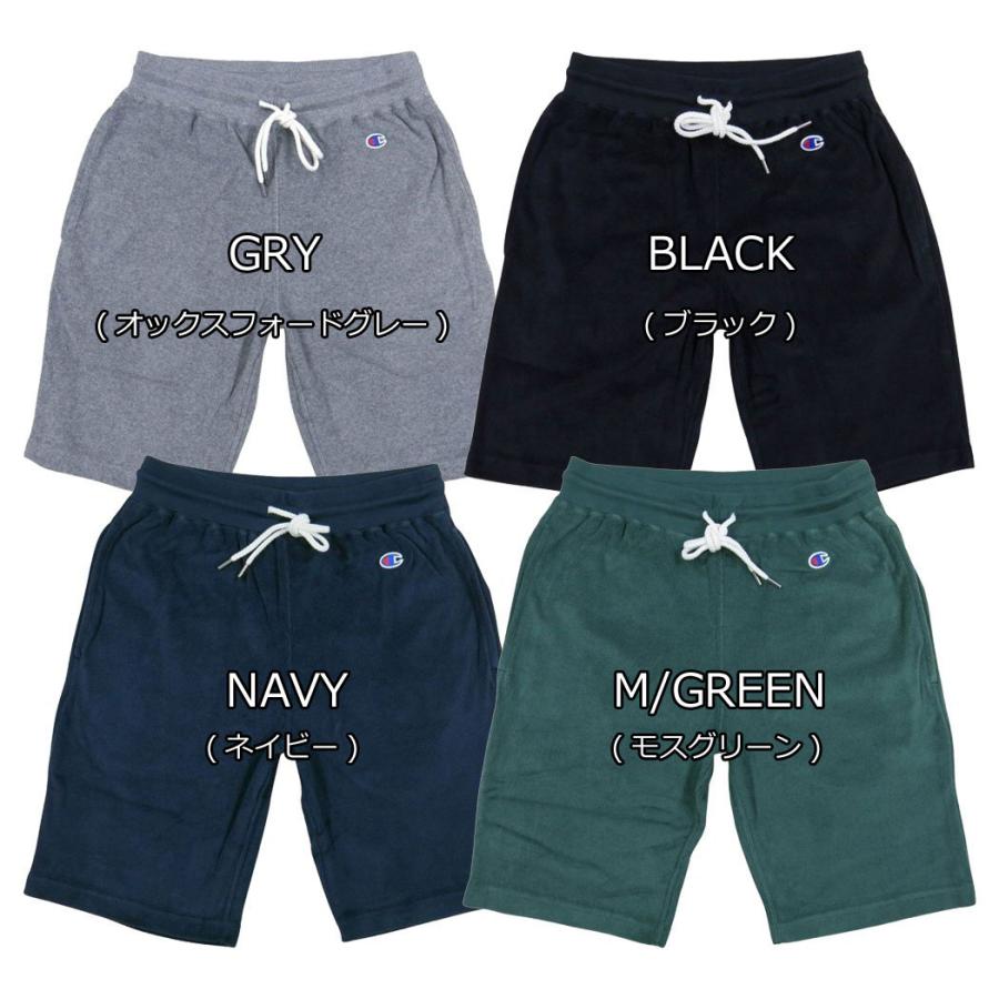Champion（チャンピオン） USAコットン パイル地 無地 ショートパンツ
