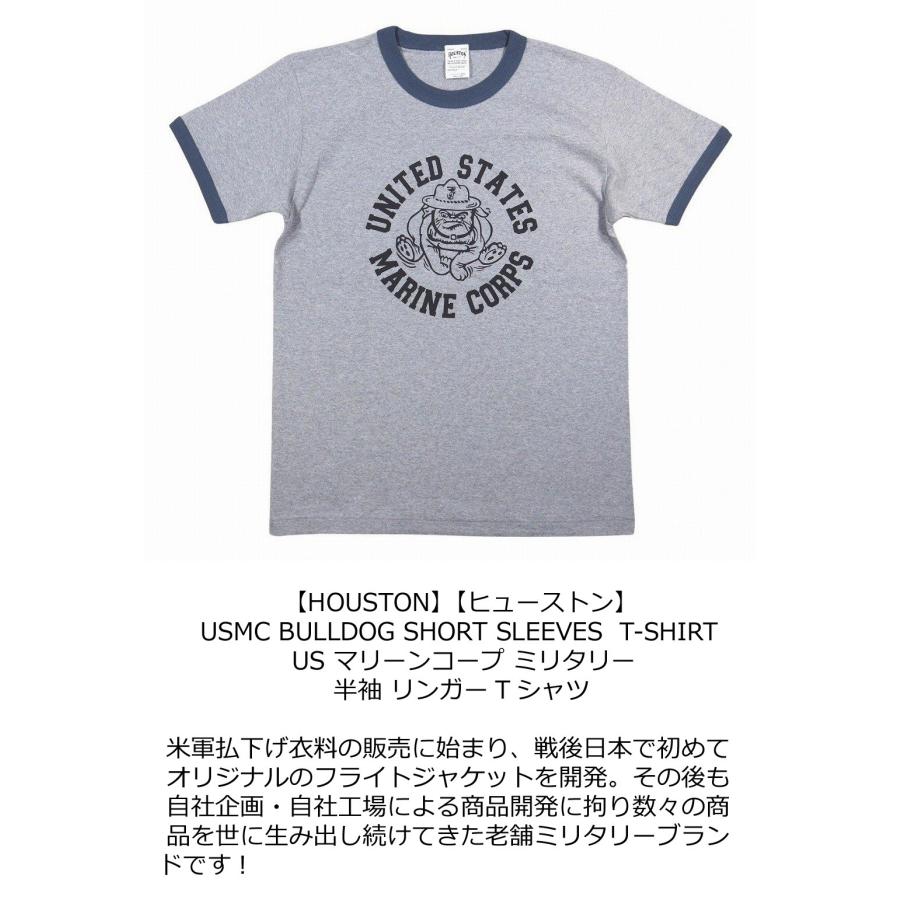 HOUSTON（ヒューストン） USMC マリーンコープ ミリタリー 半袖