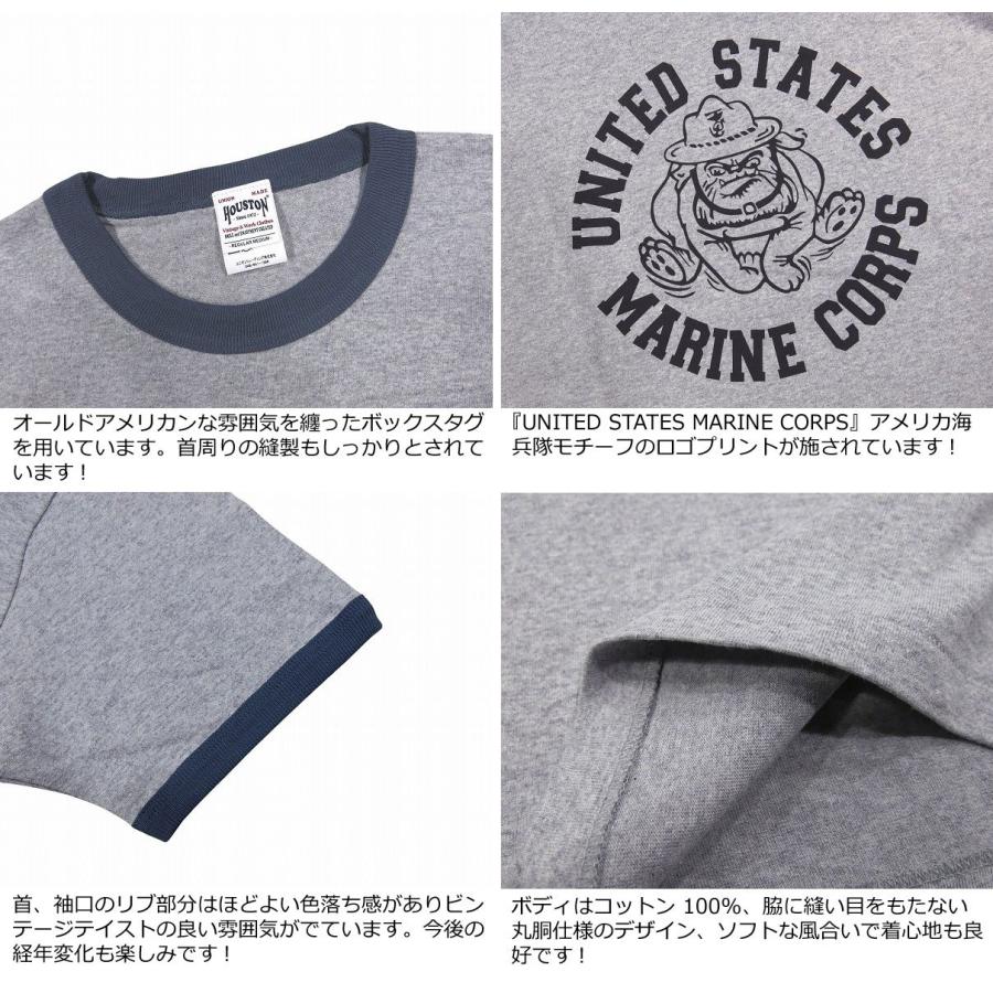 70's USMC 油性プリント Teeシャツ バインダーネック 裾袖共シングル HOUSTON（ヒューストン） USMC マリーンコープ ミリタリー 半袖