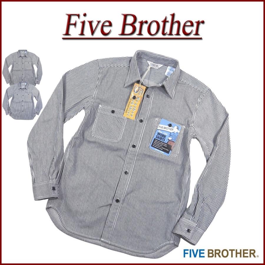 FIVEBROTHER（ファイブブラザー） ヒッコリーストライプ 長袖 ワーク