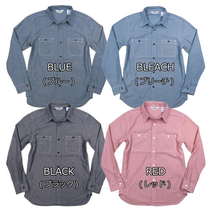 FIVEBROTHER（ファイブブラザー） シャンブレー 無地 長袖 ワーク