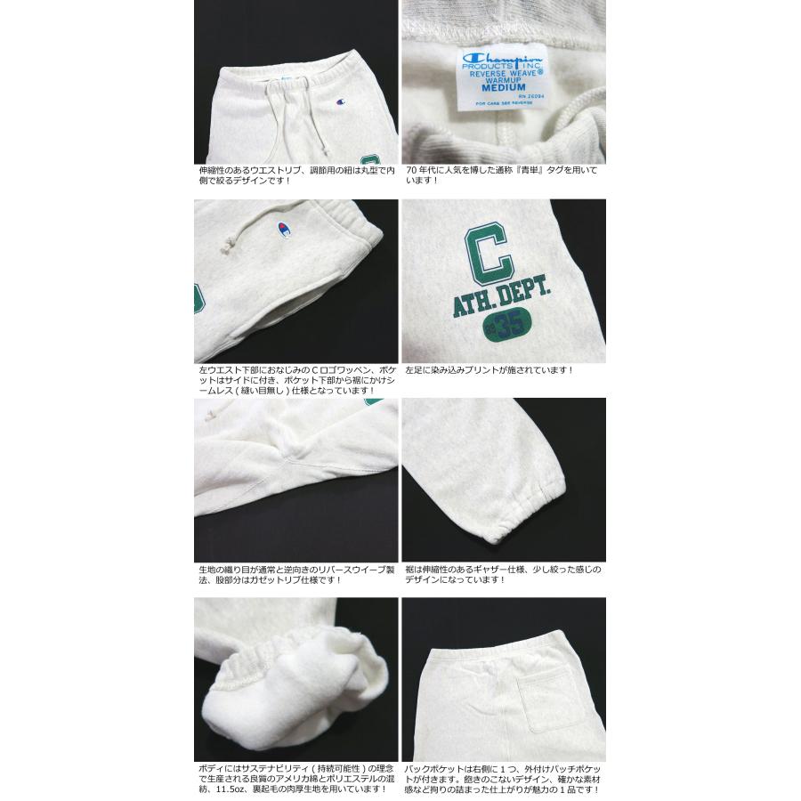 Champion（チャンピオン） 11.5oz リバースウイーブ USAコットン 青単