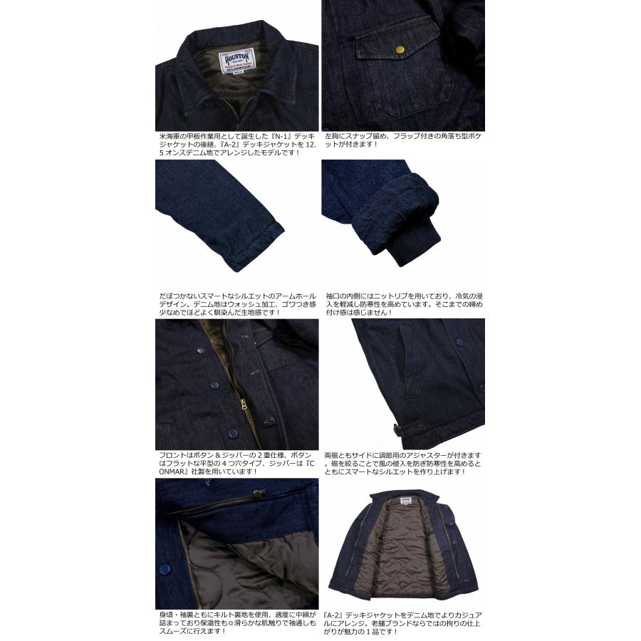 HOUSTON（ヒューストン） 12.5oz デニム A-2 デッキジャケット 51462