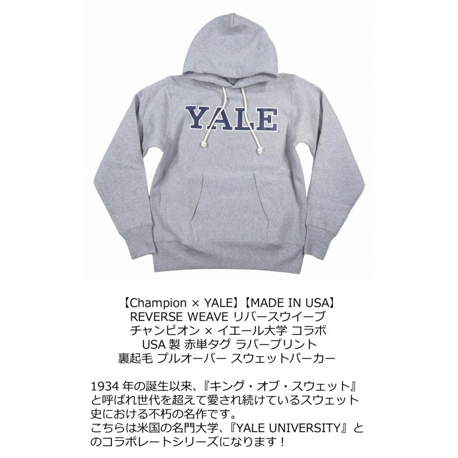 Champion Yale パーカー新品 CHAMPION/チャンピオン プルオーバーパーカー YALE リバース