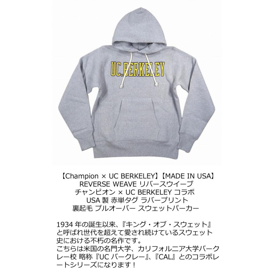 Champion チャンピオン × UC BERKELEY コラボ USA産 赤単タグ 12.5oz