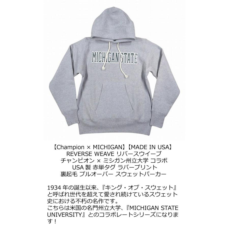 Champion チャンピオン × MICHIGAN コラボ USA産 赤単タグ 12.5oz