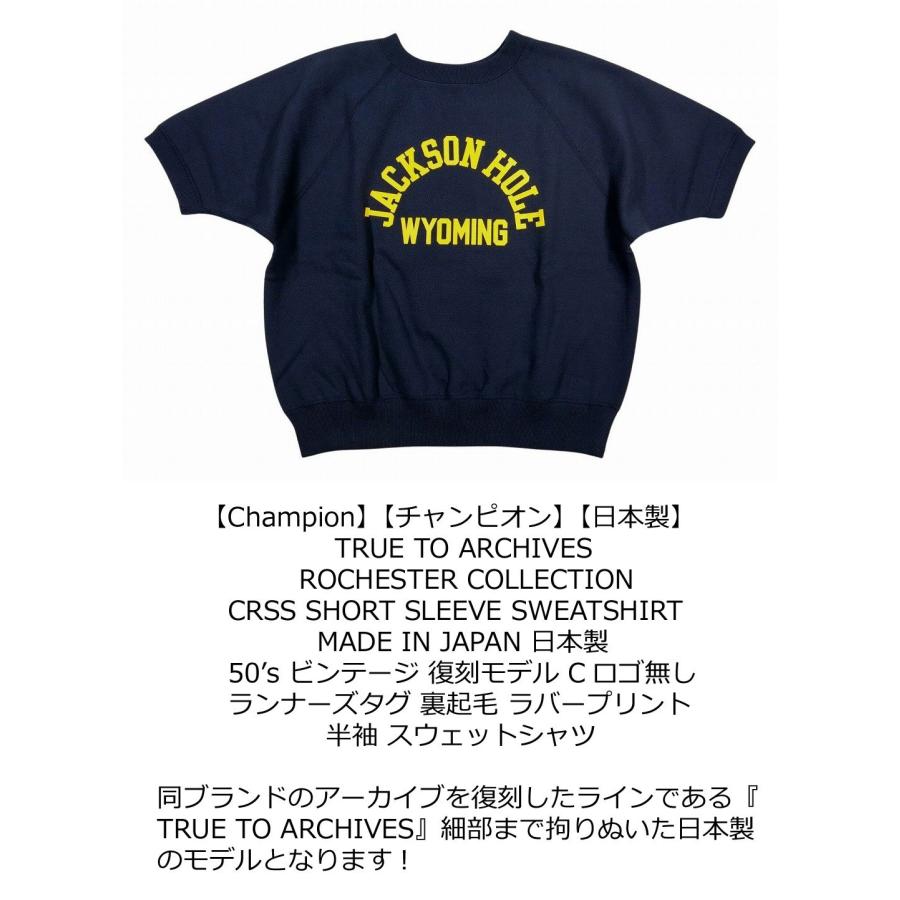 Champion（チャンピオン） 日本製 50's ビンテージ 復刻モデル