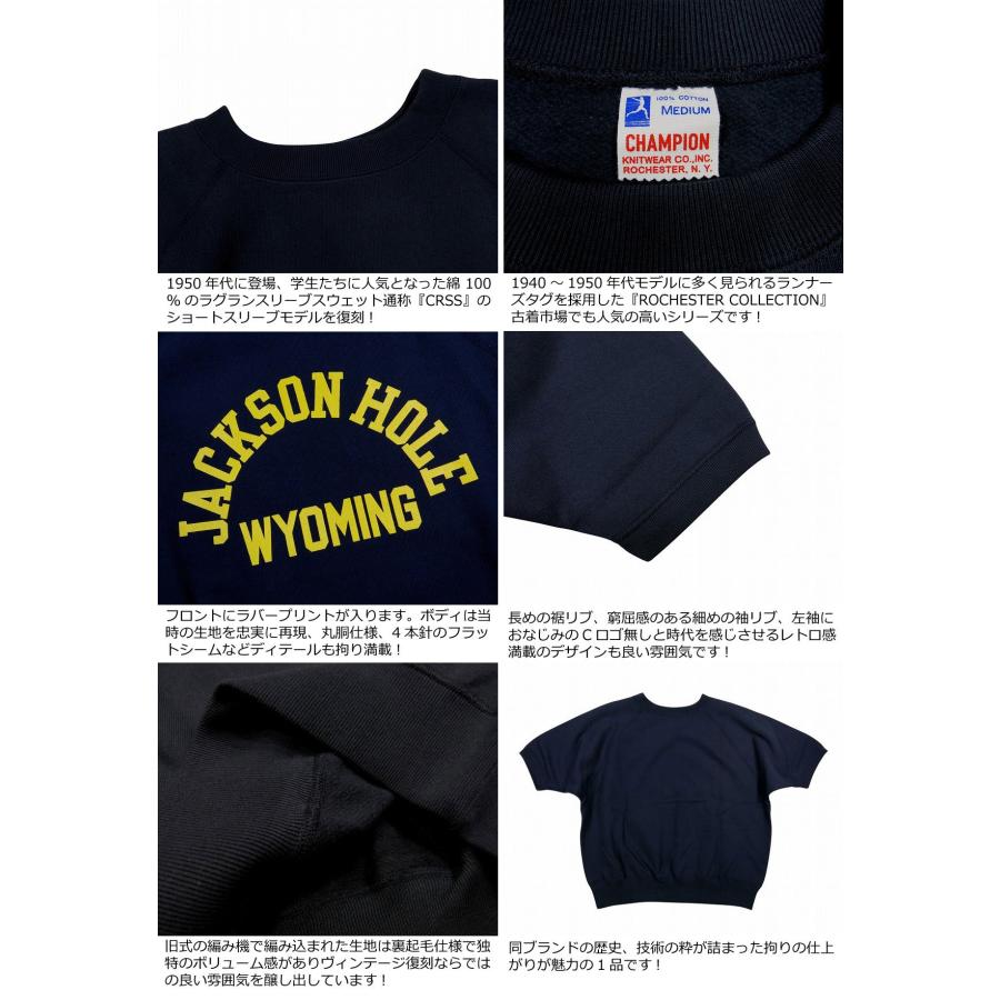 Champion（チャンピオン） 日本製 50's ビンテージ 復刻モデル