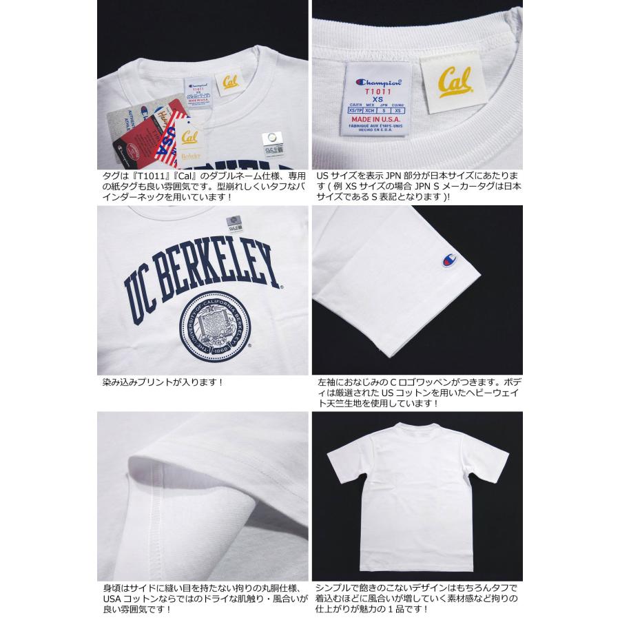 Champion（チャンピオン） × UC BERKELEY UC バークレー コラボ USA製 