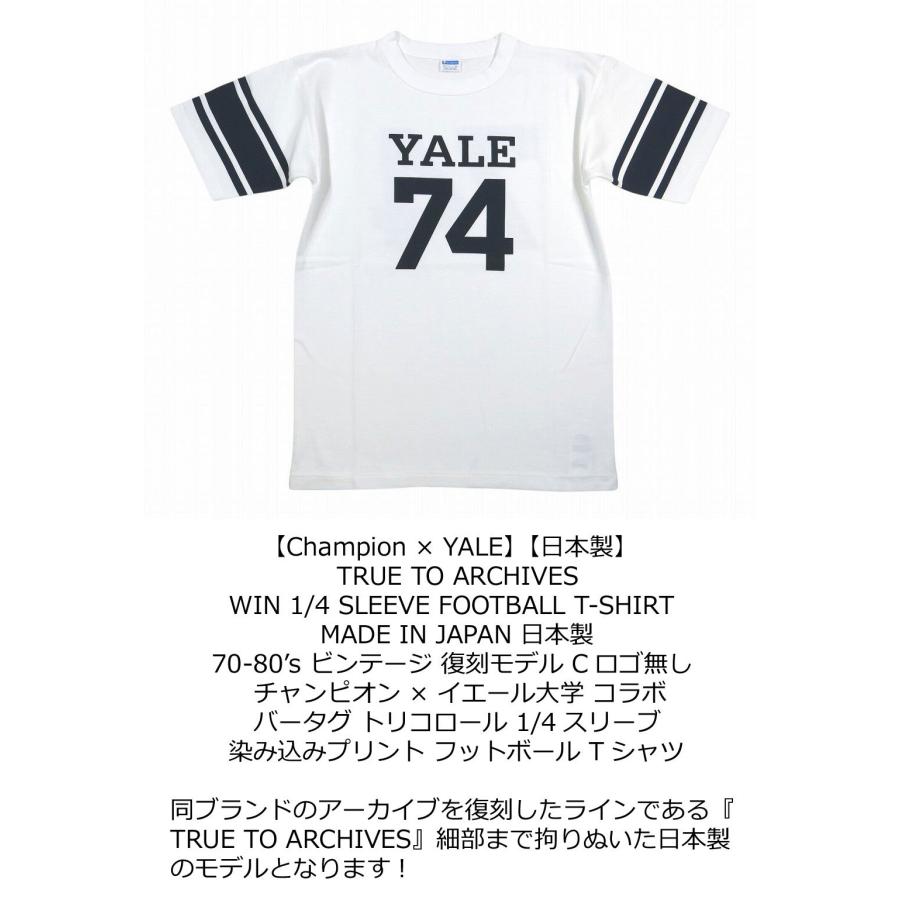 Champion（チャンピオン） × YALE イエール大学 コラボ 日本製 70-80's