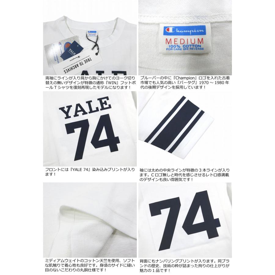 Champion（チャンピオン） × YALE イエール大学 コラボ 日本製 70-80's