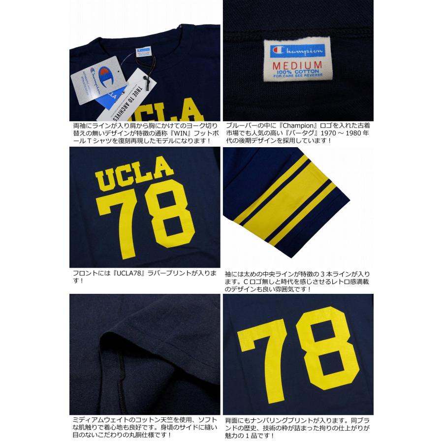 Champion（チャンピオン） × UCLA ユーシーエルエー コラボ 日本製 70