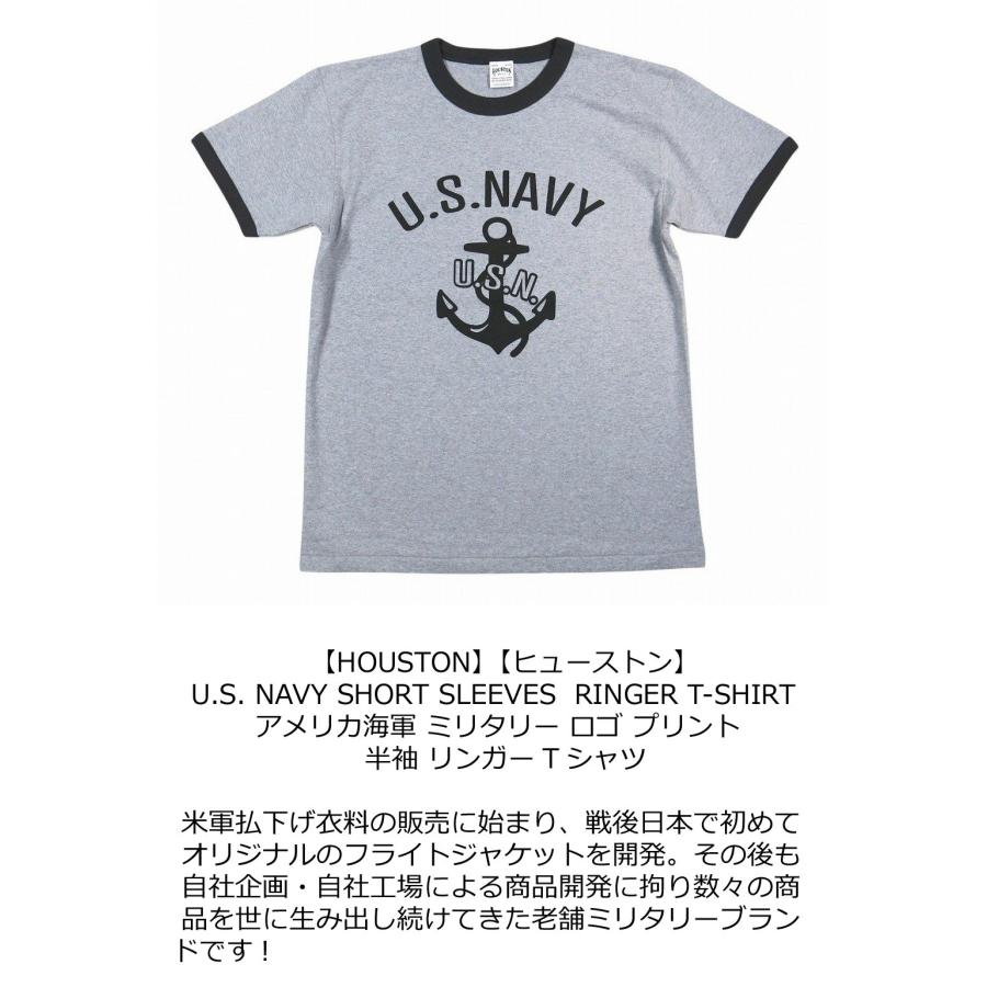 HOUSTON（ヒューストン） U.S. NAVY ミリタリー 半袖 リンガーTシャツ