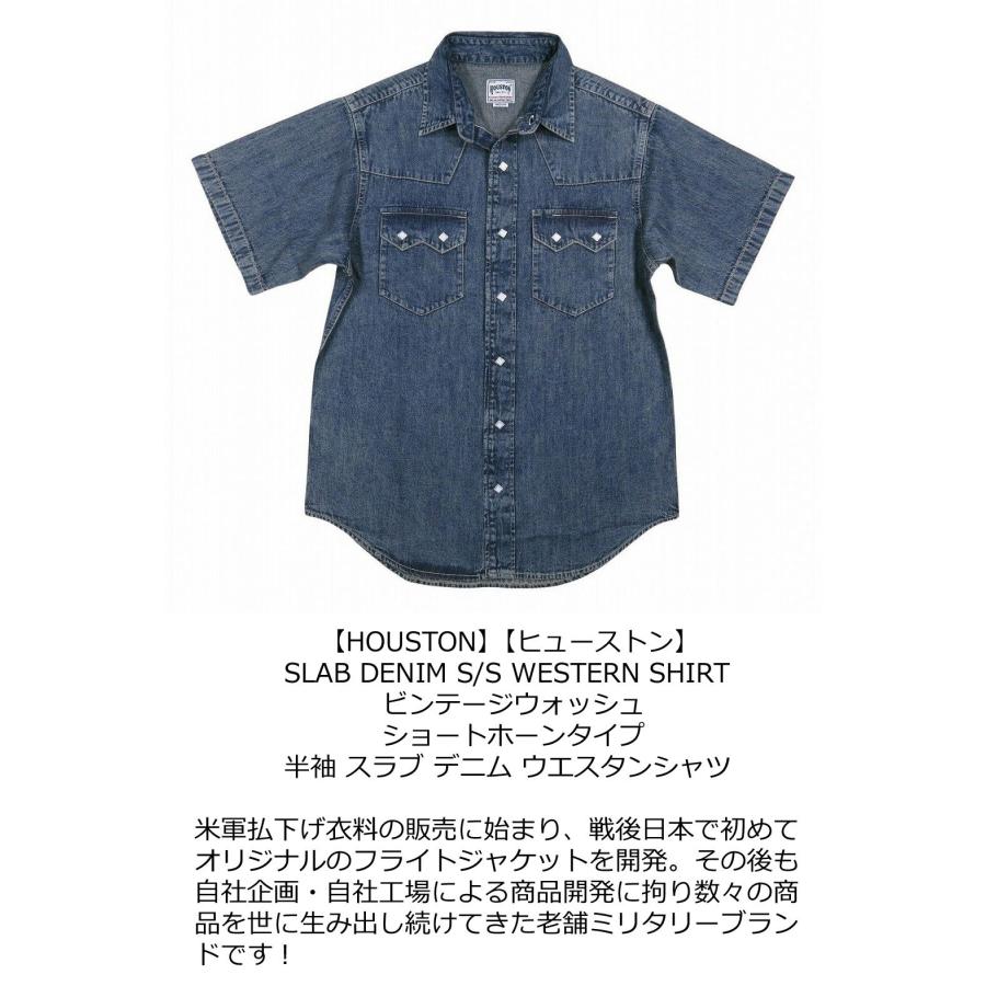 HOUSTON（ヒューストン） ビンテージウォッシュ ショートホーンタイプ