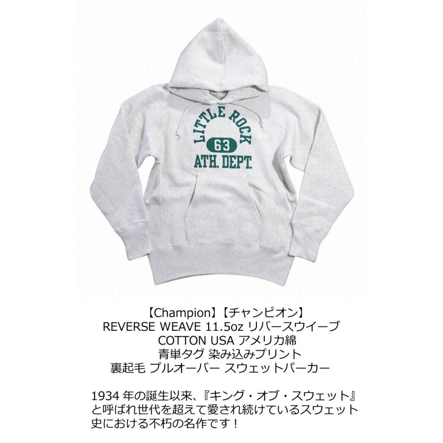 Champion（チャンピオン） 11.5oz リバースウイーブ 青単タグ USA