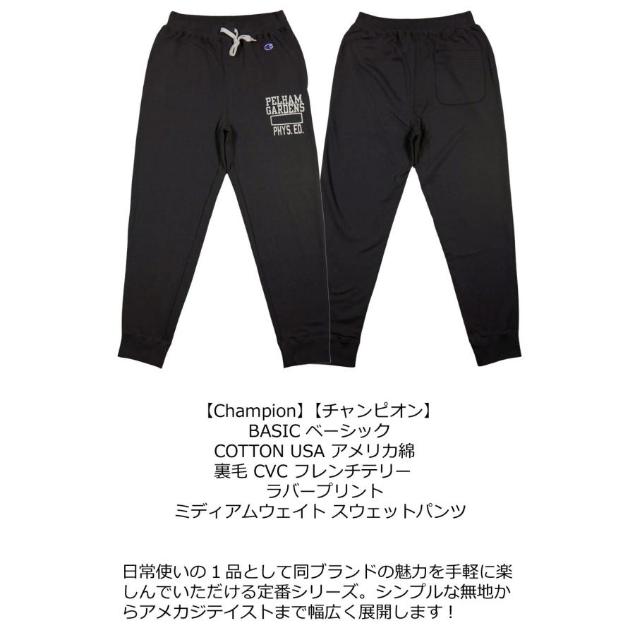 Champion（チャンピオン） USAコットン ミディアムウェイト カレッジ
