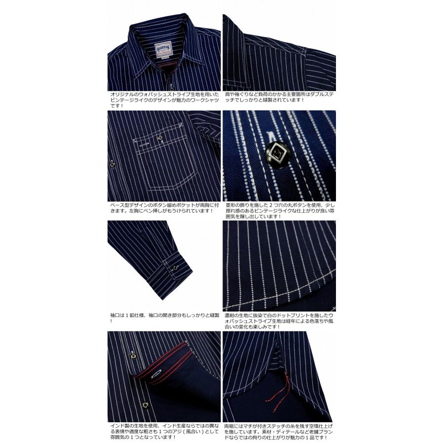 HOUSTON（ヒューストン） インディゴ ツイル 長袖 ウォバッシュ