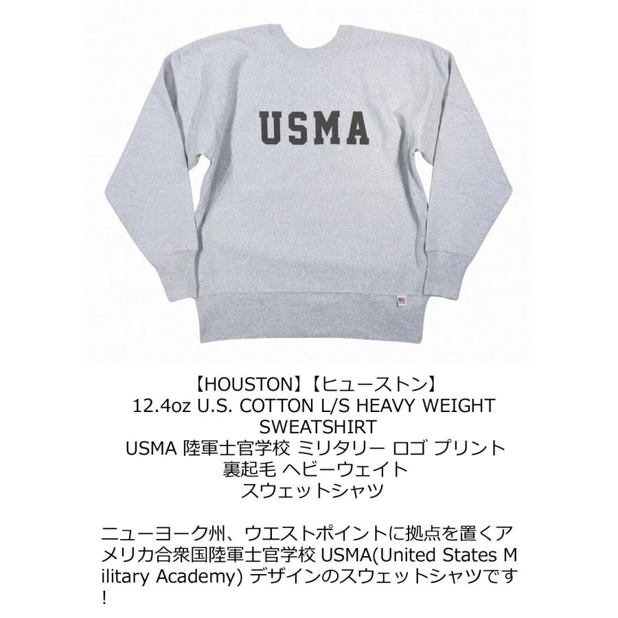 HOUSTON（ヒューストン） 12.4oz USMA ミリタリー ヘビーウェイト