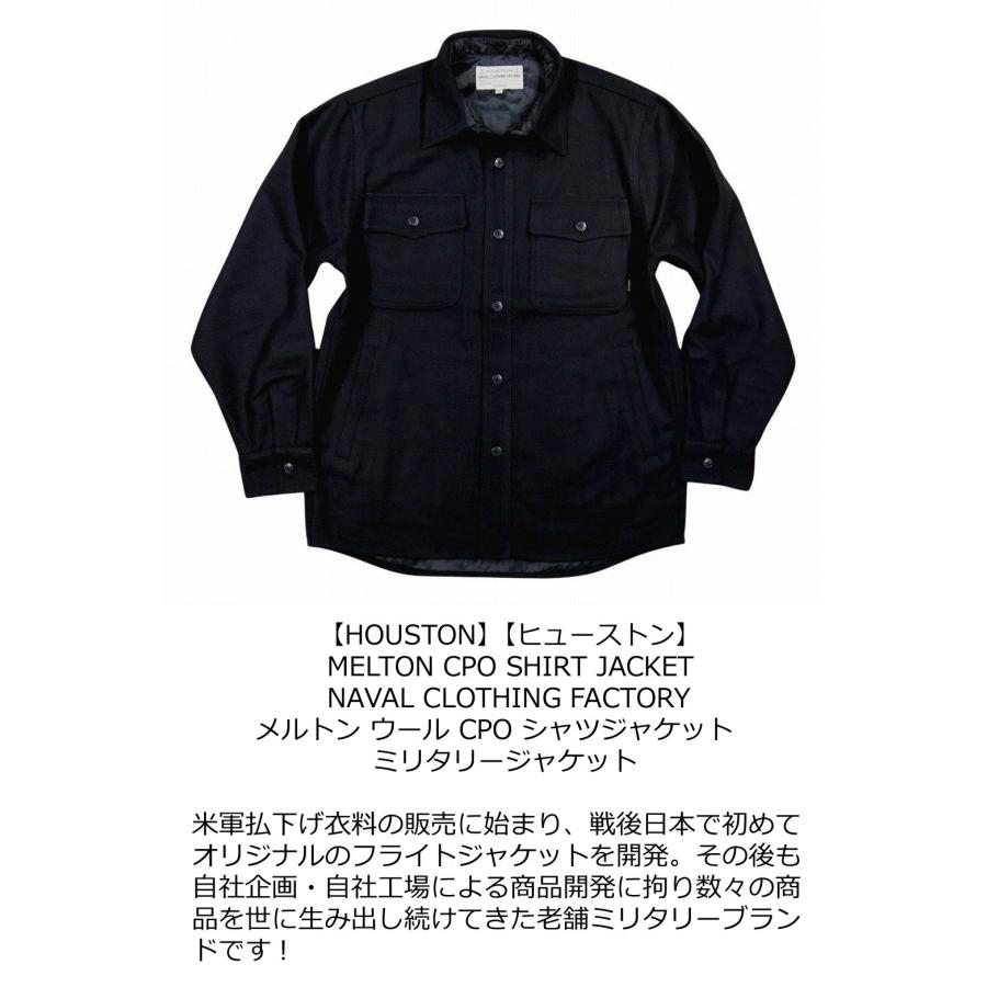 HOUSTON（ヒューストン） メルトンウール CPOシャツ ジャケット 51535