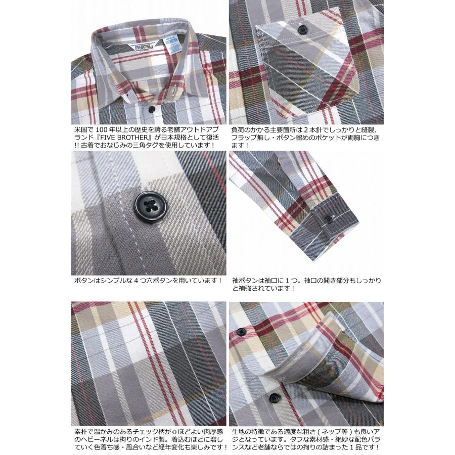 FIVEBROTHER（ファイブブラザー） チェック 長袖 ヘビーネルシャツ